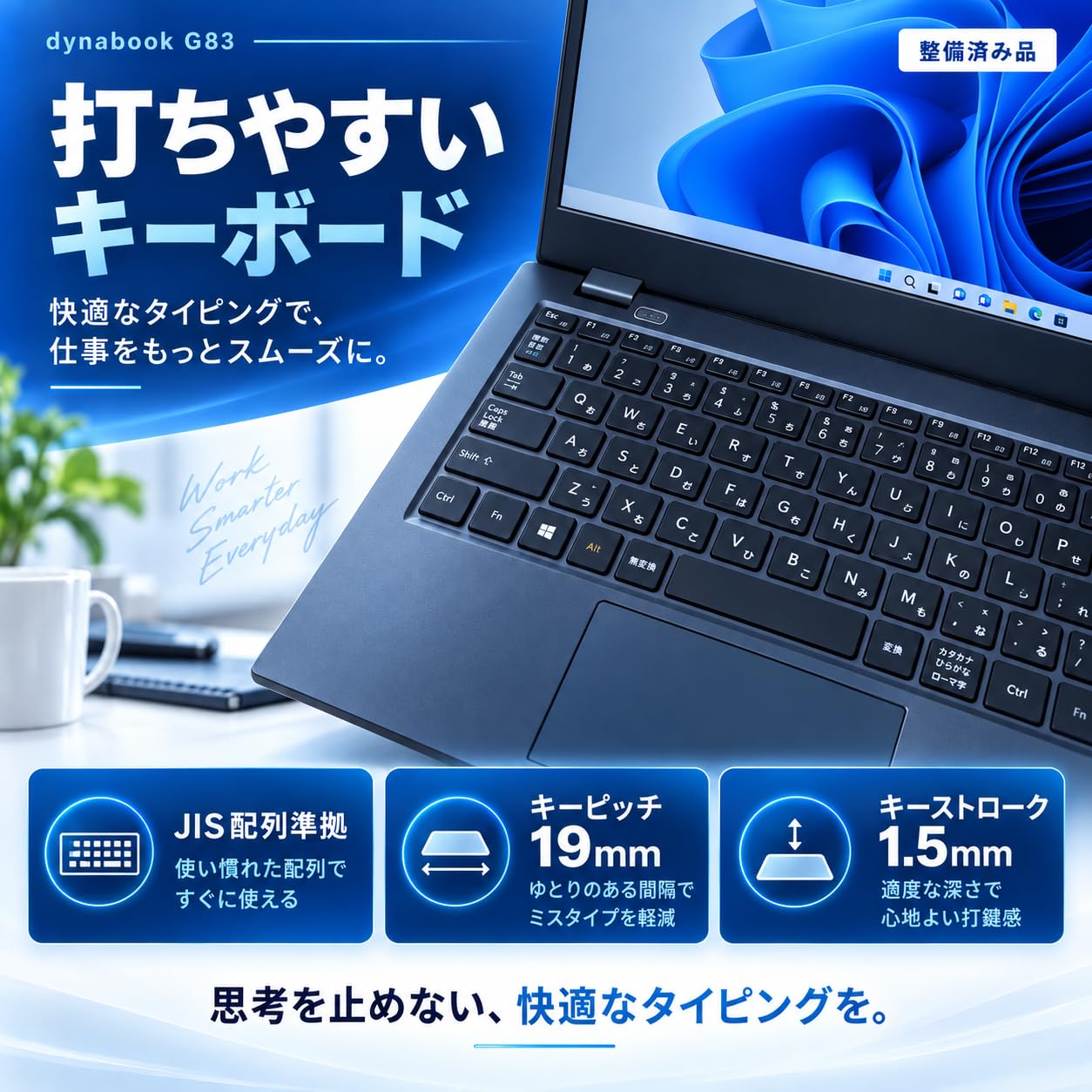 Amazon.co.jp: 【整備済み品】 ノートパソコン dynabook G83/HS 13.3